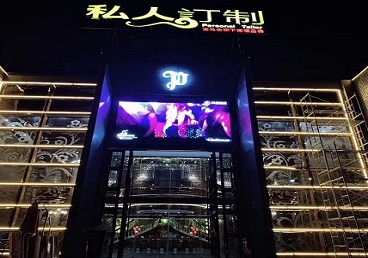 赤坎中低档荤素KTV少爷会所体验-私人定制KTV消费荤素点评