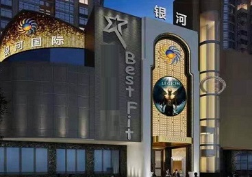 赤坎KTV荤台花场男公关服务好-银河国际KTV花场消费点评